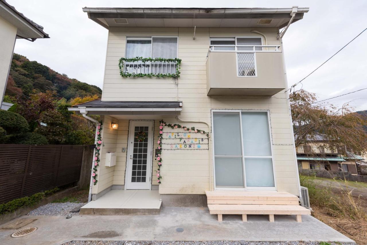 Papillon Paradis Hakone Exterior photo